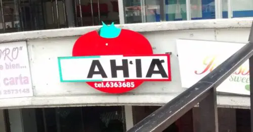 RESTAURANTE AHIA RESTAURANTE AHIA